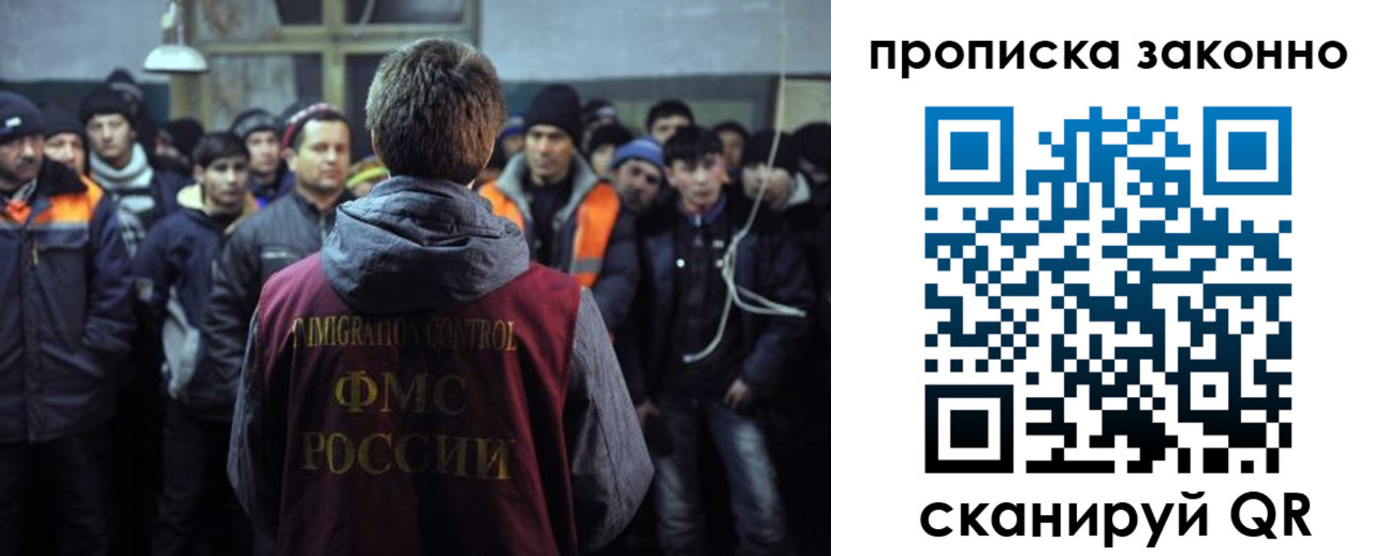 прописка 2025 в Сальске