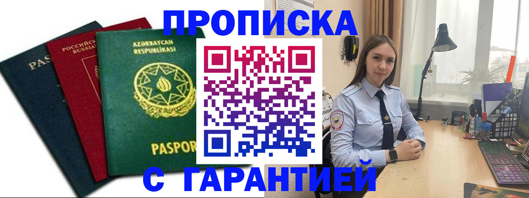 форма 3 в Сальске