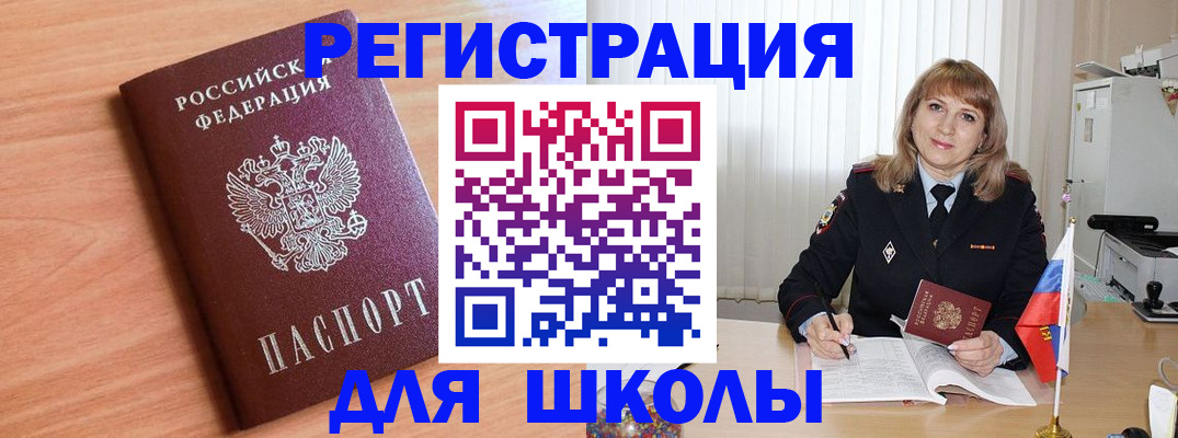 форма 3 в Сальске